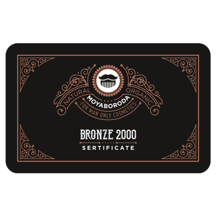 Подарочный сертификат "BRONZE 2000"