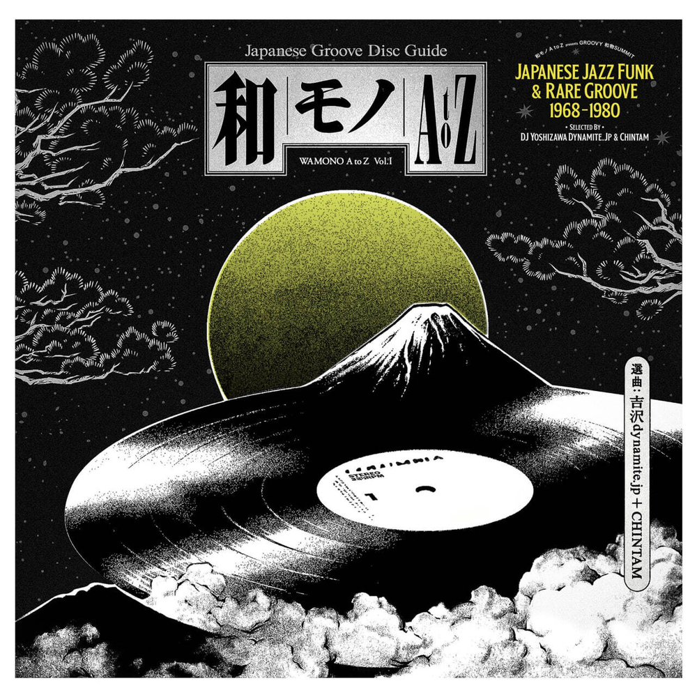 V/A - Wamono A To Z Vol. I Japanese Jazz Funk & Rare Groove 1968-1980 (Selected by DJ Yoshizawa Dynamite & Chintam)