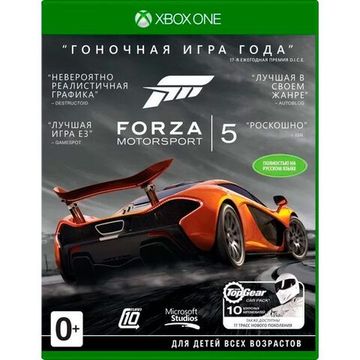 Xbox One/Series X Forza Motorsport 5 (Б/У, Полностью на русском языке)
