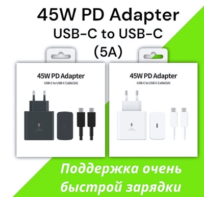 Зарядное устройство SAM C49 PD45W Type-C + кабель Type-C-Type-C White NO LOGO (реплика Samsung)