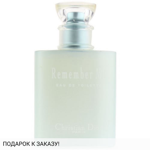 Christian Dior Remember Me