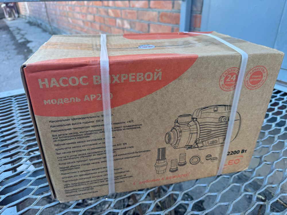 Вихревой насос LEO AP220