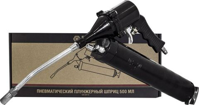 Шприц БАК.00119 ПНЕВМАТИЧЕСКИЙ 500мл. БелАК