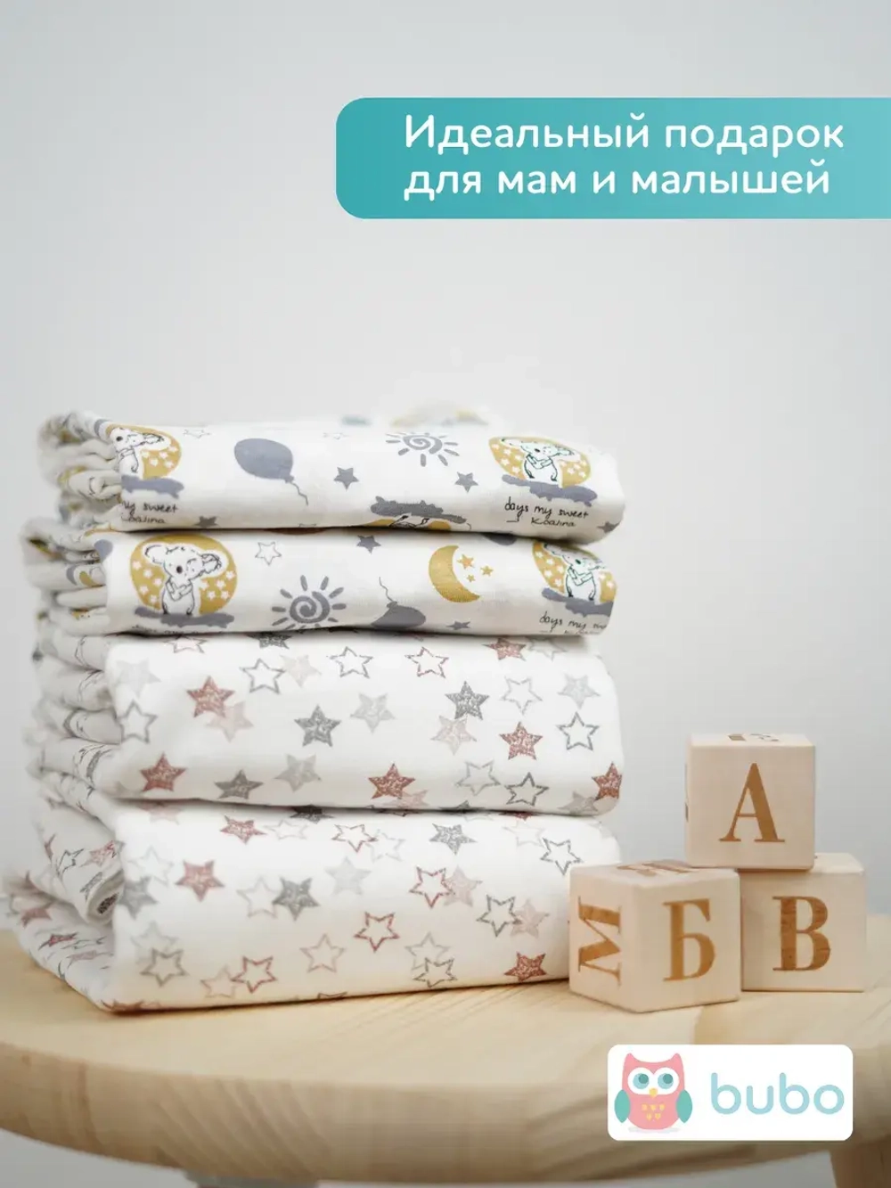 Пеленки для новорожденных набор 4 шт 100х105