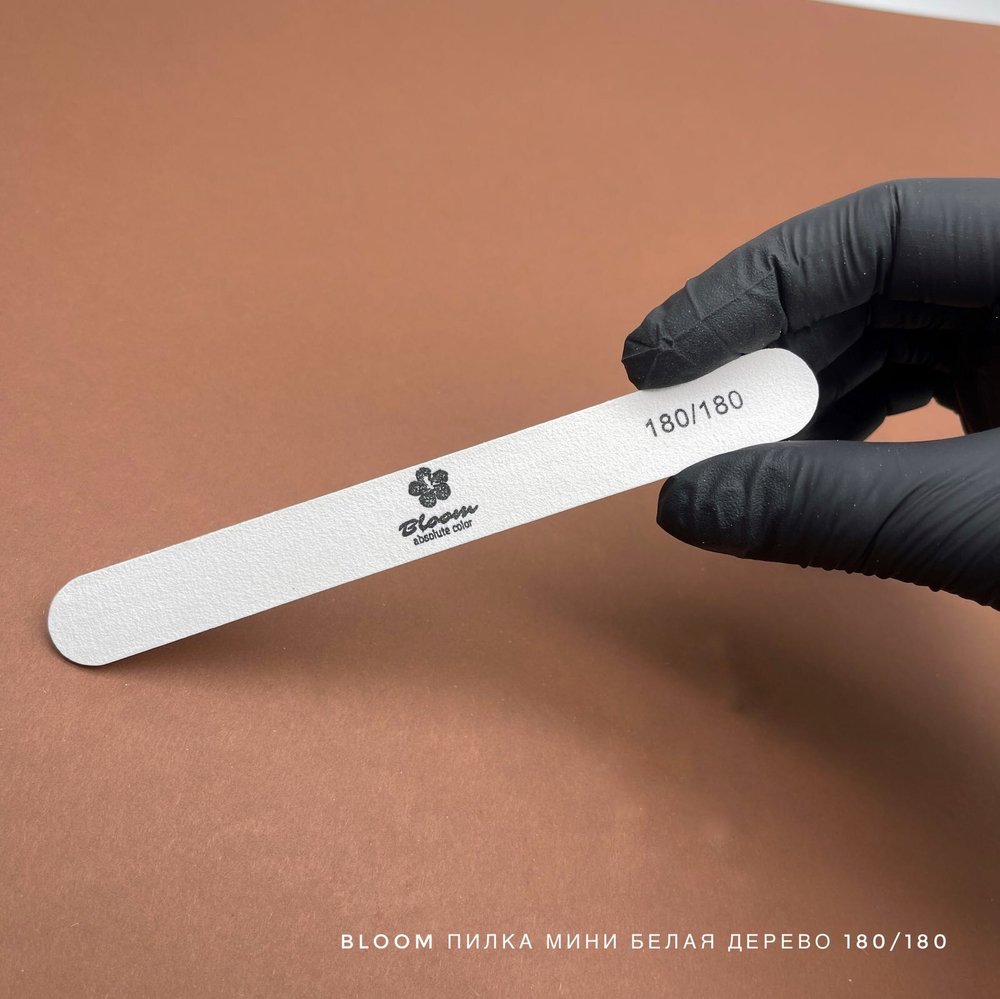 Пилка Bloom мини белая дерево 180/180 грит