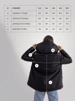 Куртка демисезонная больших размеров с капюшоном