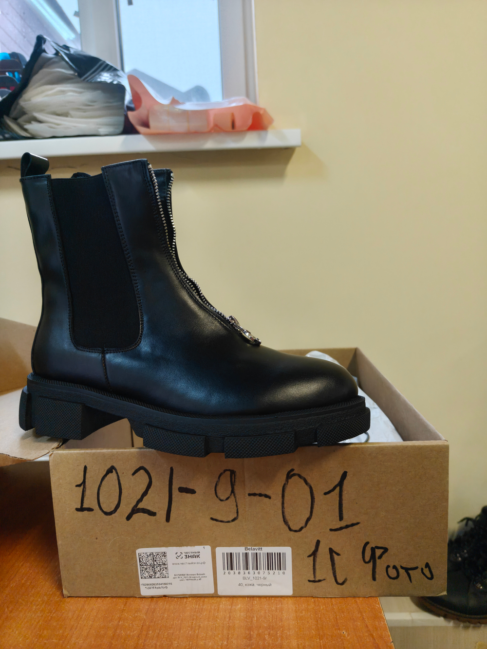 Ботинки женские