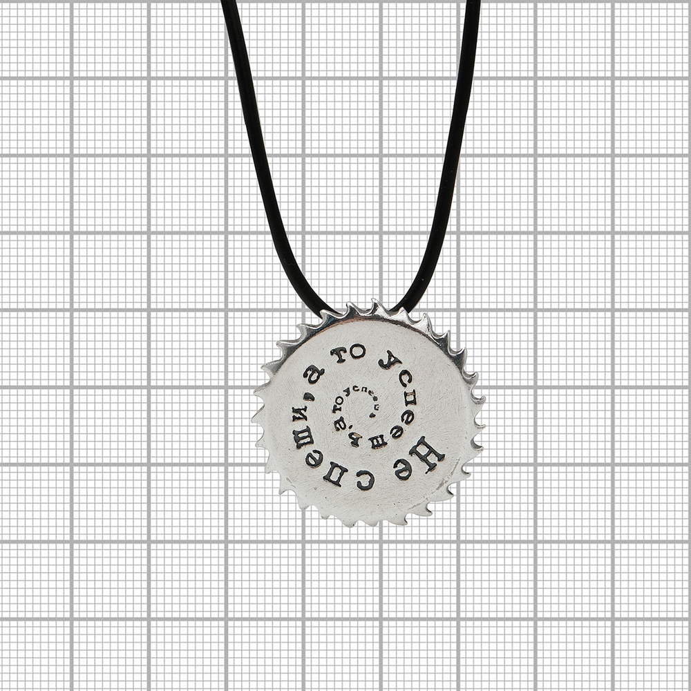 "Диск" подвеска в серебряном покрытии из коллекции "Стройка" от Jenavi