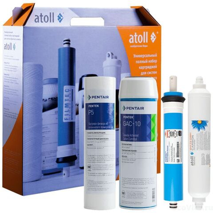 Комплект картриджей Atoll №101 STD для A-450