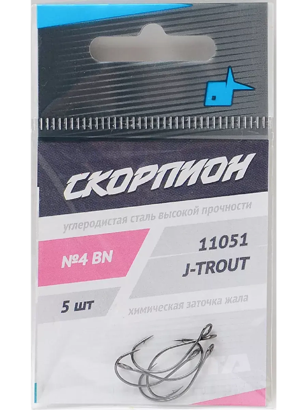 Крючки "J-Trout" (Скорпион), большое "ушко"