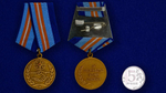 Медаль "За содружество во имя спасения" Учреждение: 18.07.2005 №309(259)