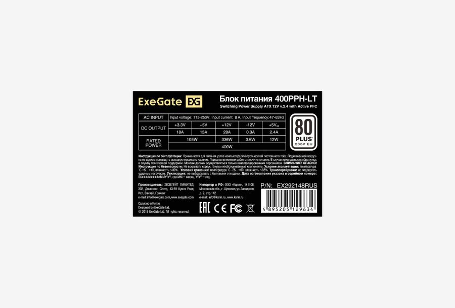EX292148RUS_0326601102140