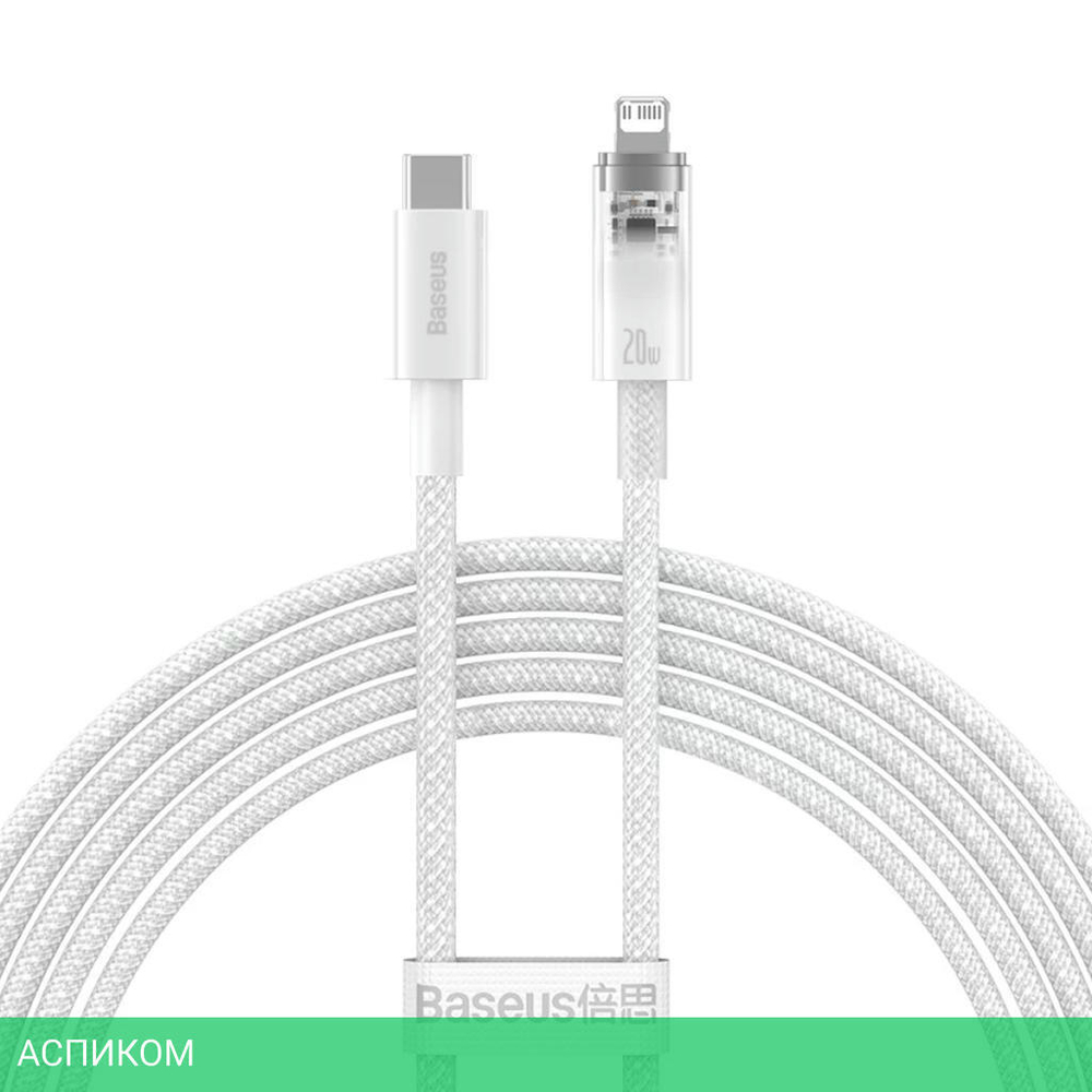 Кабель Baseus Explorer 2m White (CATS010302)