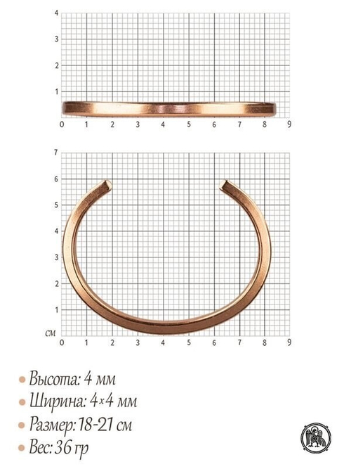 Медный браслет квадратного сечения, жесткий. Длина 19 см.
