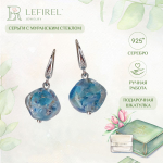 Серьги Лимирия