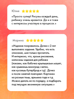 Комплект книг "Рисуем пальчиками 1 и 2 уровень. 1-3 года"