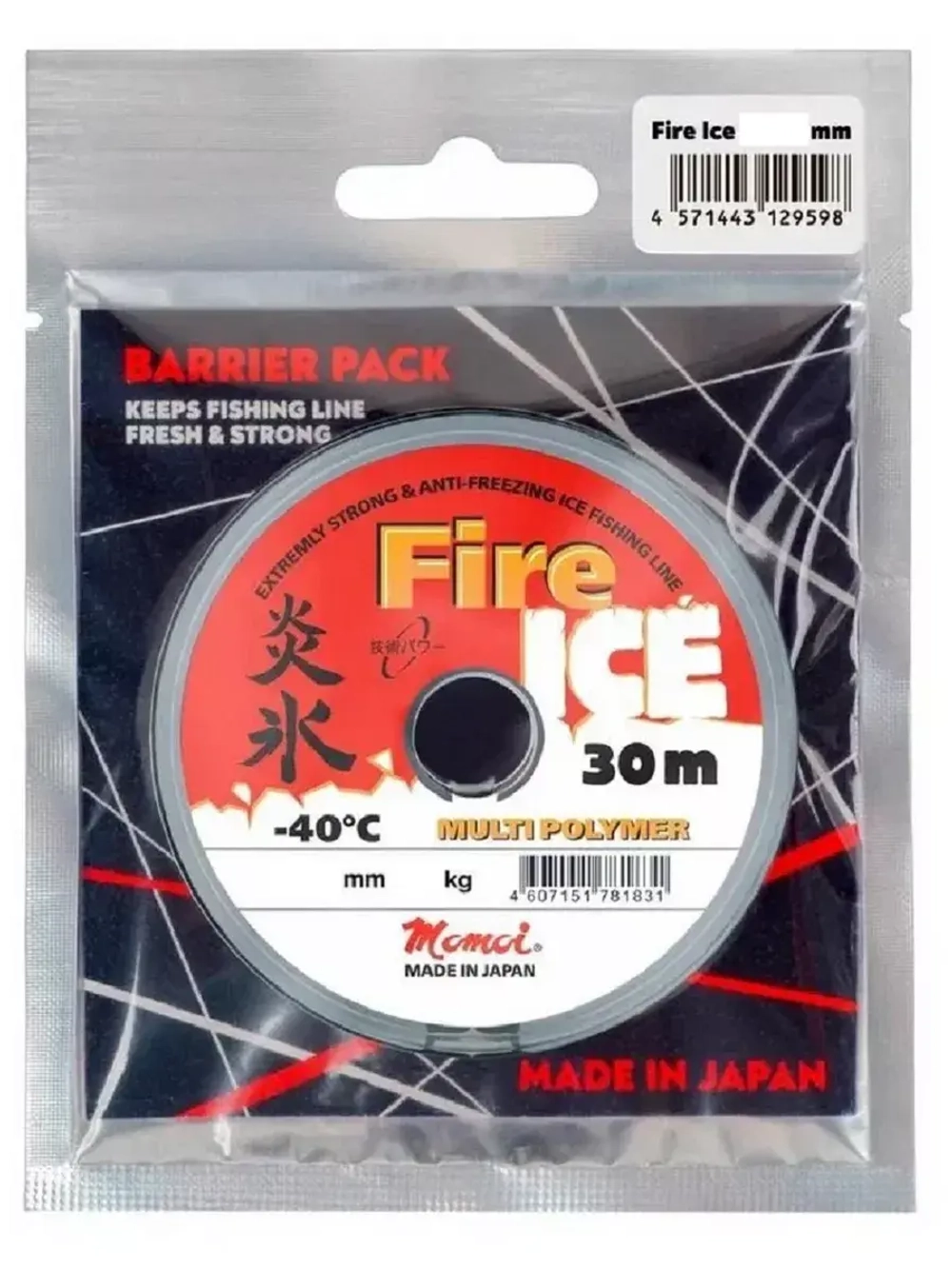 Леска Fire Ice 30м красная