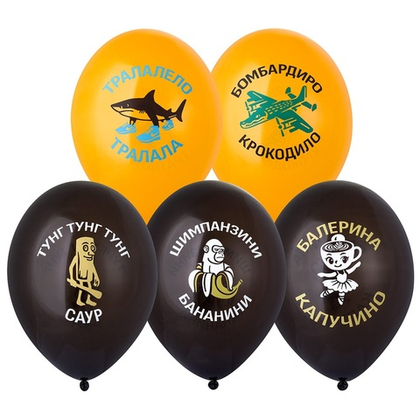 Итальянские животные 2цв