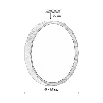Настенно-потолочный светильник 70W 3000-6000K 7637/EL коричневый под дерево D485 IP43 пульт ДУ BASICA ZIF WOOD Sonex