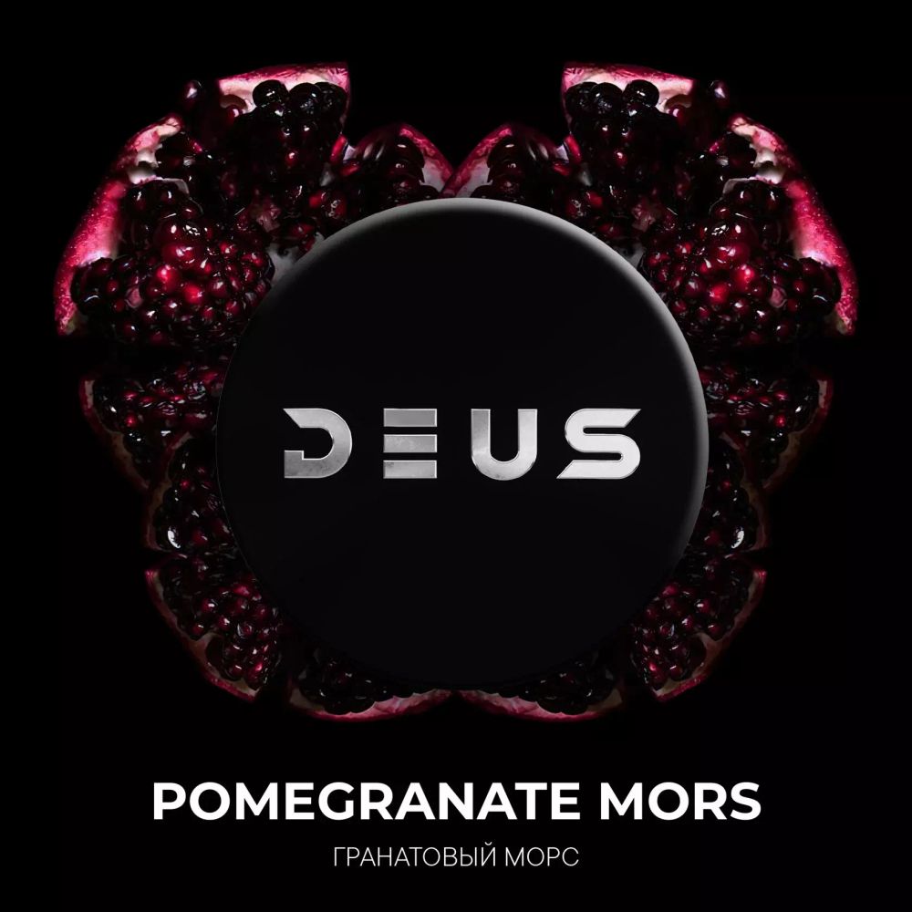 DEUS - Pomegranate Mors (250g)