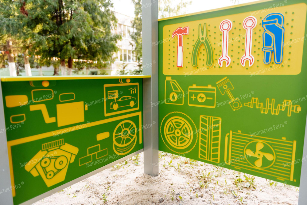 Автосервис