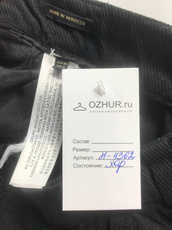 Юбка Massimo Dutti микровельветовая, маркировка 40, визуально 46 размер