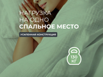 Harmony Tonus (Sontery by Askona) Матрас
