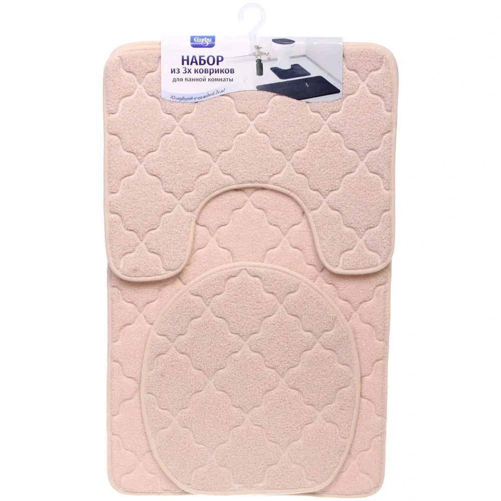 Набор для ванной и туалета 3 пр. «Tami» ( 2 коврика 50*80+50*40, 1 чехол на крышку унитаза)бежевый