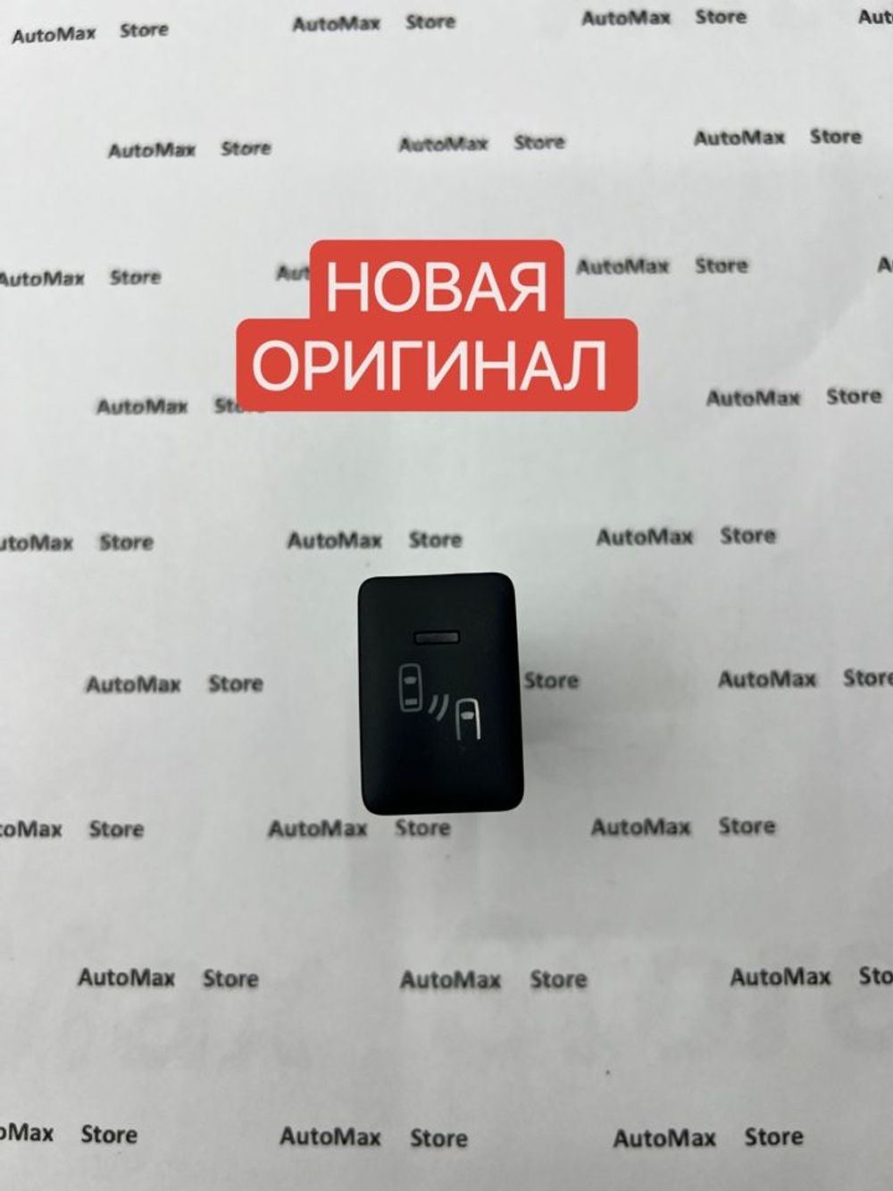 Кнопка включения слепых зон mitsubishi Рajеro Sport 3 8602A103. Оригинал