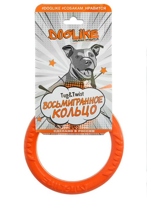 Кольцо для собак Dog Like 8-ми гранное, крохотное, 12 см