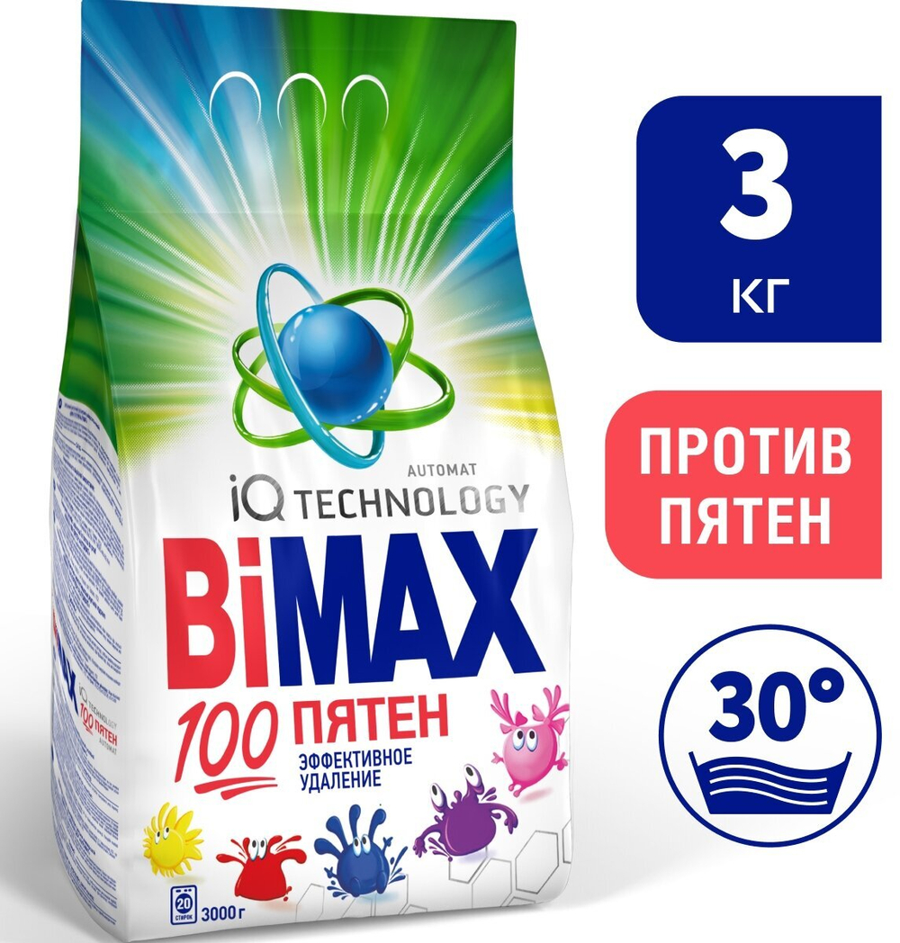 ПОРОШОК СТИРАЛЬНЫЙ BIMAX СМС 3,0КГ 100 ПЯТЕН AUTOMAT (922-1)966-1 2824