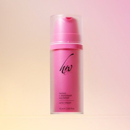 Пилинг с молочной кислотой PERFECT MILKPEEL, 75 мл