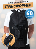 Сумка - Рюкзак TS Sport Training