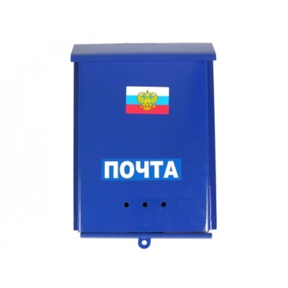 Ящик почтовый б/з "ТРИКОЛОР" (разные цвета)