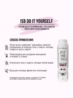 Iv san bernard isb do it yourself кондиционер для животных с длинной шерстью - 300 мл