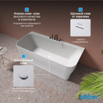 Ванна из искусственного камня ABBER Stein AS9616 белая матовая