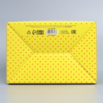 Коробка сборная «С Днём рождения», 22 х 15 х 10 см