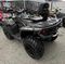 Квадроцикл BRP Can-Am Outlander Max XT 650 (2021) (ПСМ)