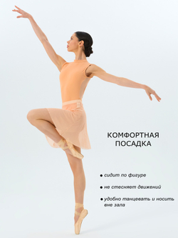 Бежевый купальник без рукавов