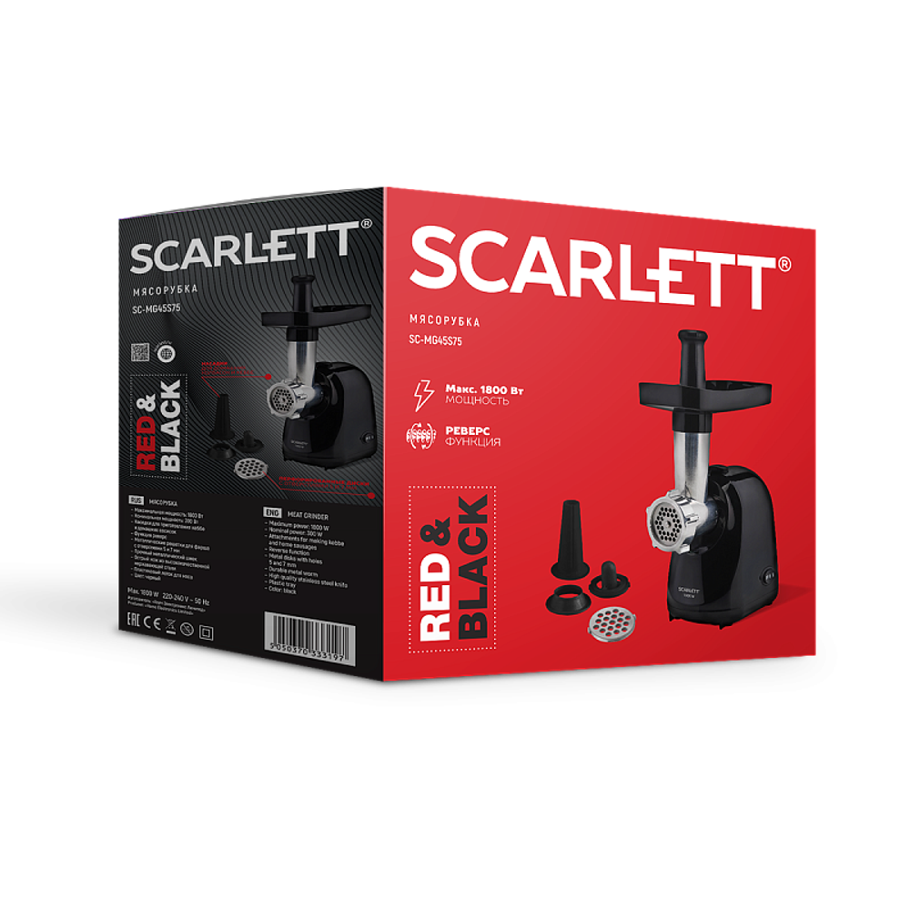 Мясорубка SCARLETT SC-MG45S75 red/black