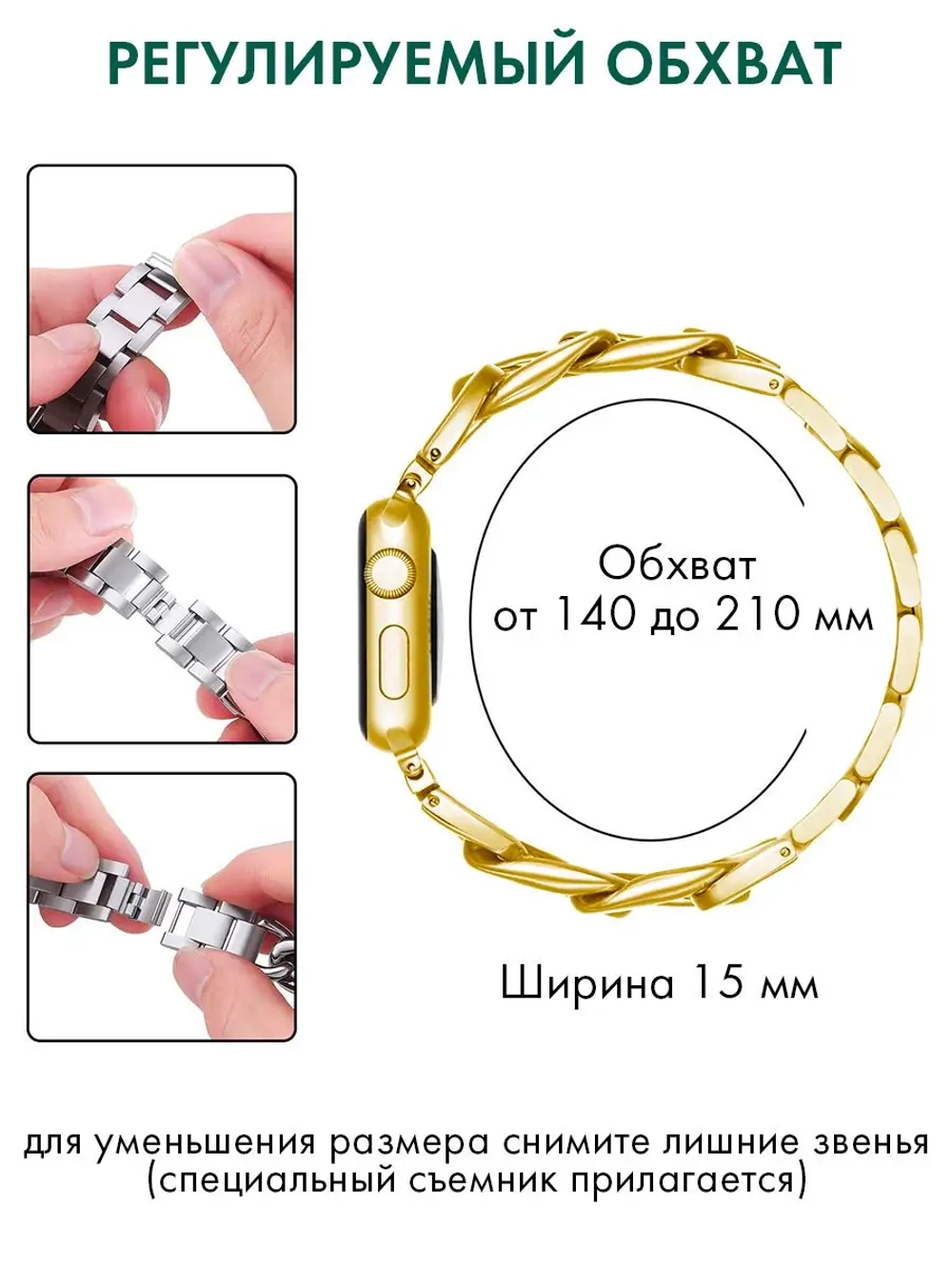 Ремешок для Apple Watch 44 45 42 ultra 49 браслет для часов