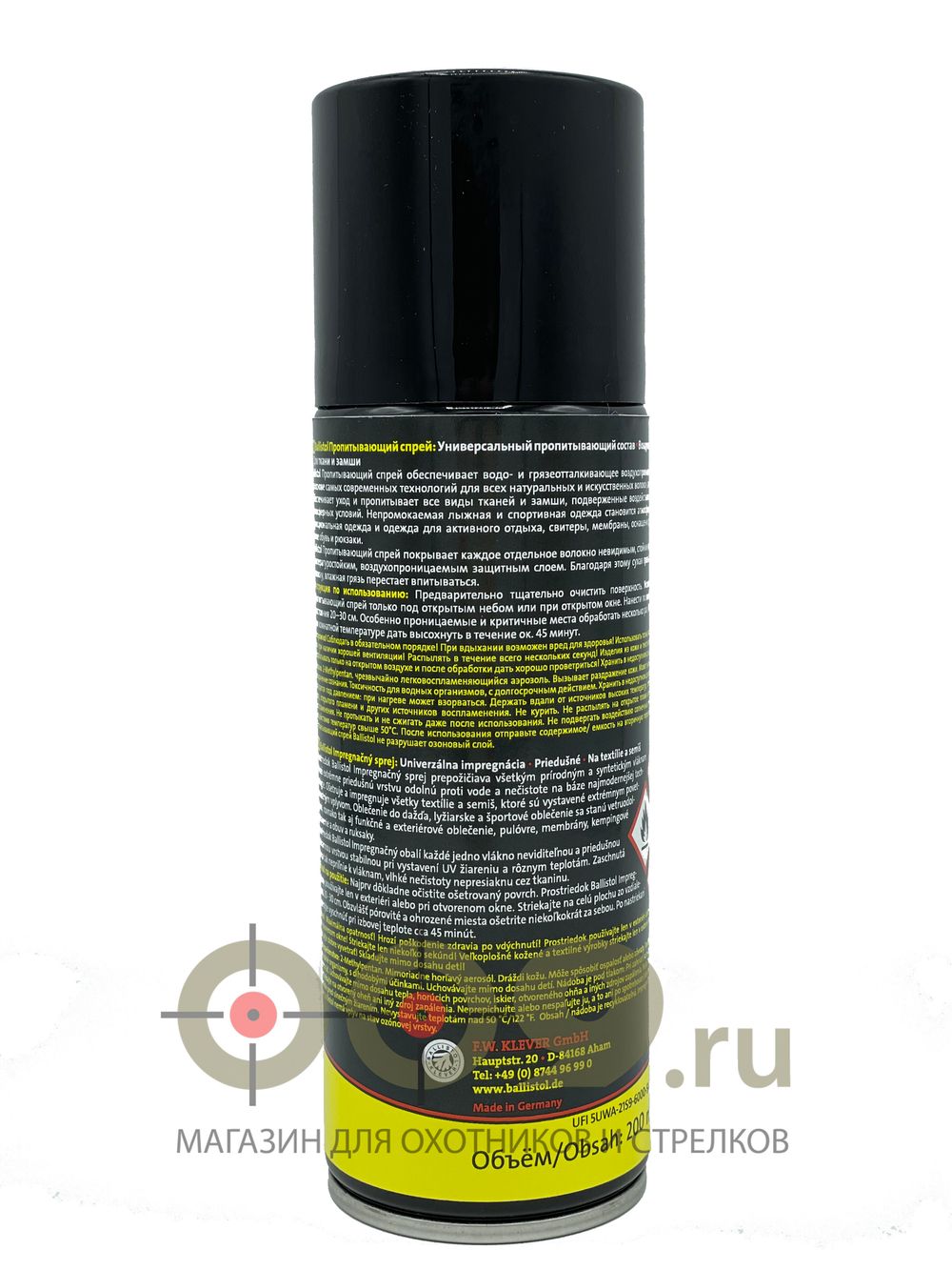 Средство водоотталкивающее Biker-Wet-Protect спрей 200мл, Ballistol