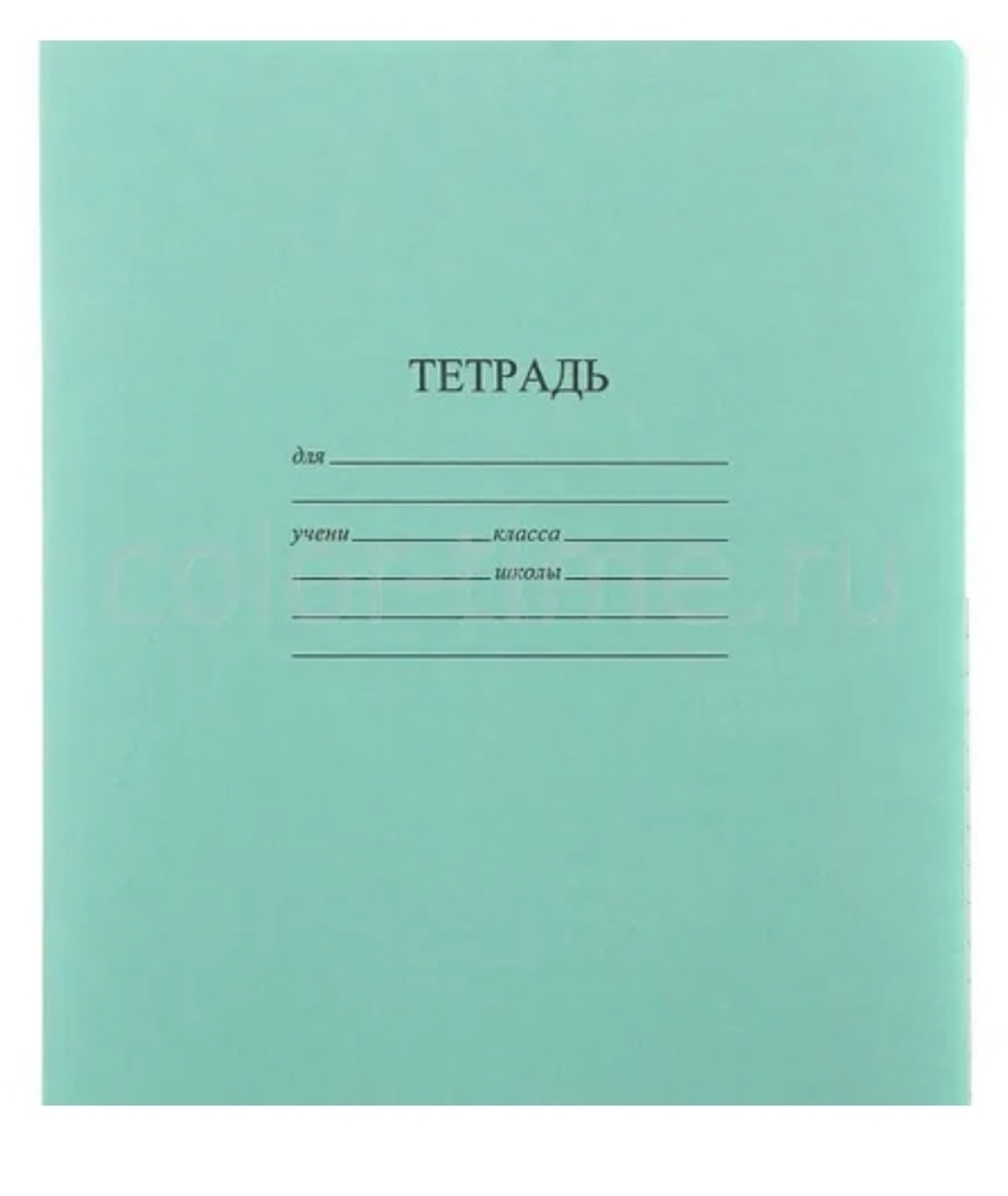 Тетрадь в клетку