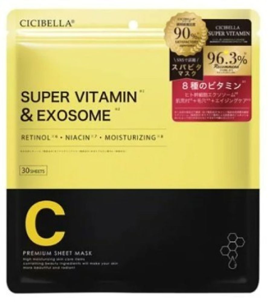 Тканевая маска Super Vitamin &amp; Exosome на 30 дней CICIBELLA (30 шт.)