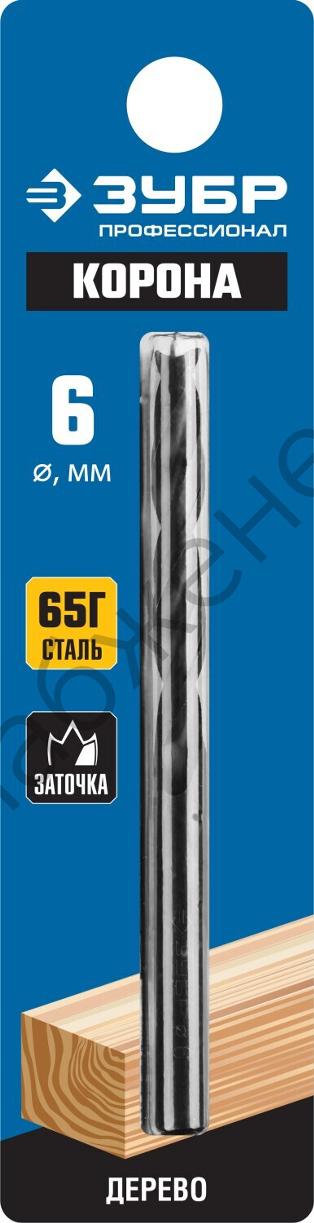 ЗУБР d 6x90/50мм, спиральное сверло по дереву , М-образная заточка