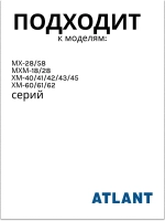 Лампа E14 15W для холодильника Атлант 908081800087