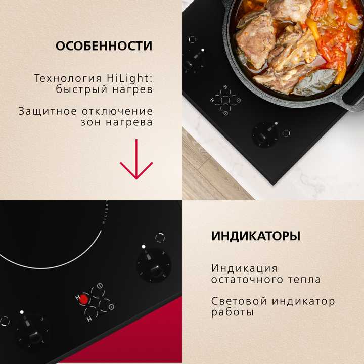 Электрическая панель Hansa BHCS38120030