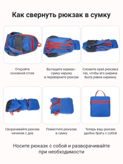 Рюкзак компактный повседневный утльтралегкий