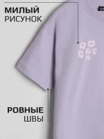 Фиолетовая футболка для девочки оверсайз