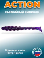 Силиконовая приманка ACTION 5,0"(5шт) 127мм, цвет 007